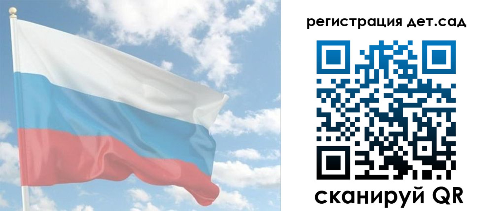 форма 3 в Рошале